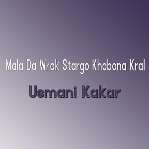 Обложка для Usmani Kakar - Nazak Sar Par Ma Nama Khuri