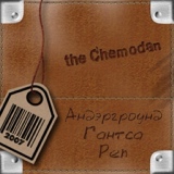 Обложка для The Chemodan feat. TриАл Company, 5 Korpuz - Anchouses