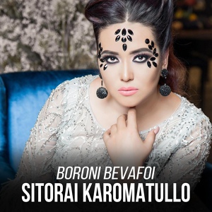 Обложка для Sitorai Karomatullo - Guli Bahori