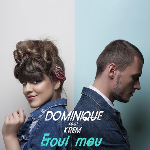 Обложка для Dominique feat. Krem - Eroul meu (Radio Edit)
