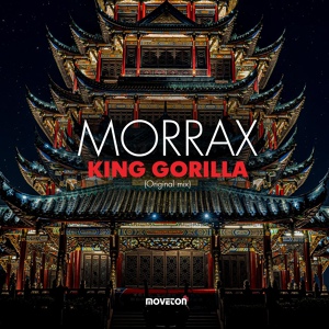 Обложка для MORRAX - King Gorilla