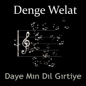 Обложка для Denge Welat - Ha Wer Wer Kezizer