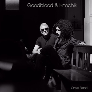 Обложка для Goodblood & Krochik - Eternity Blues