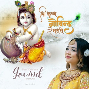 Обложка для Janvi Singh - Shri Krishna Govind Hare Murari