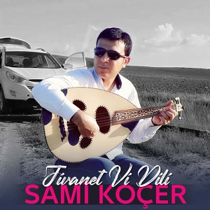 Обложка для Samî Koçer - Jivanet Vi Dili