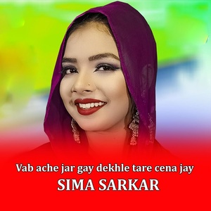 Обложка для Sima Sarkar - Vab Ache Jar Gay Dekhle Tare Cena Jay