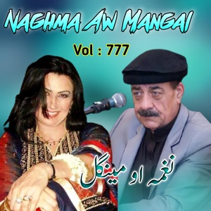 Обложка для Naghma, Mangal - Ka Yarana Rasara Na Kra