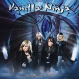 Обложка для Vanilla Ninja - Corner Of My Mind