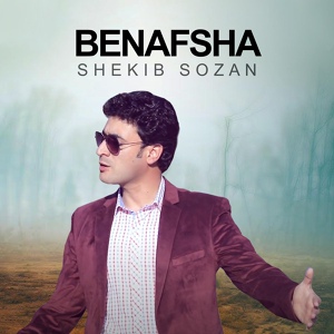 Обложка для Shekib Sozan - Benafsha