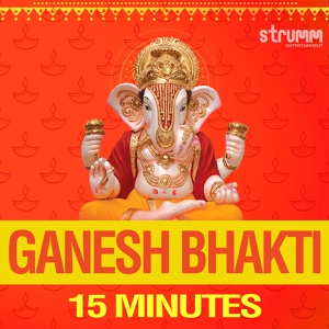 Обложка для Shankar Mahadevan - Jai Ganesh Deva