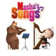 Обложка для Masha and The Bear - Masha's Santa Lucia