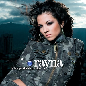 Обложка для Rayna - Po-poleka