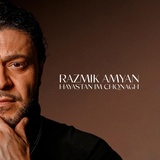 Обложка для Razmik Amyan - Hayastan im chqnagh