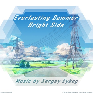 Обложка для Sergey Eybog - Miku's Song
