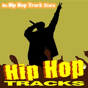 Обложка для Hip Hop Track Starz - Hip Hop Track 17