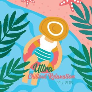 Обложка для Cafe Ibiza, Chillout Café, Afterhour Chillout - Positive Vibes