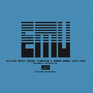 Обложка для Electro Music Union - Structures 2