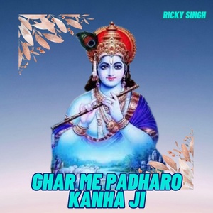 Обложка для Ricky Singh - Ghar Me Padharo Kanha Ji