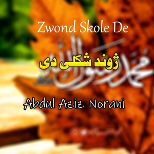 Обложка для Abdul Aziz Norani - Da Nan Cah
