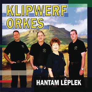 Обложка для Klipwerf Orkes - Daars ‘N Lêplek Vir Jou