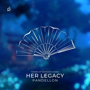Обложка для Pandellon - Her Legacy: Theme of Kamisato Ayaka (From "Genshin Impact")