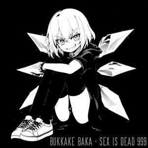 Обложка для Bukkake Baka feat. GUMI - FUTURE FUMO DISCO GULAG