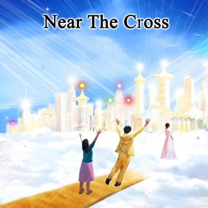 Обложка для P.S. Paul Thangiah - Jesus Keep Me Near the Cross