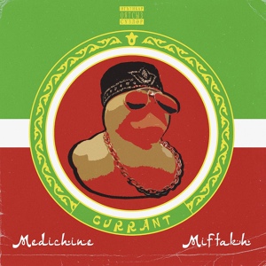 Обложка для Medichine, Miftakh - Currant