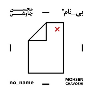 Обложка для Mohsen Chavoshi - Raaz