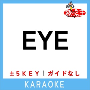 Обложка для 歌っちゃ王 - EYE +3Key(原曲歌手:Kanaria)