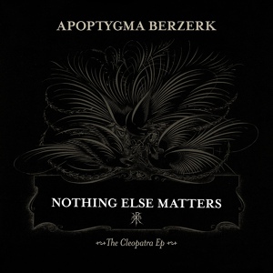 Обложка для Apoptygma Berzerk - Coma White