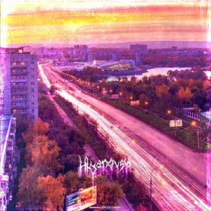 Обложка для KXRVHQ1 - Ulyanovsk (feat. N1tmas)