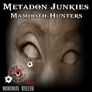 Обложка для Metadon Junkies - Air Hammer