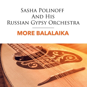 Обложка для Sasha Polinoff & His Russian Gypsy Orchestra - Hussari