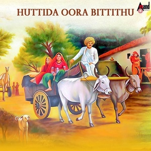 Обложка для Gururaj Kendhooli, B.R.Chaya - Huttida Ooru Bittithu