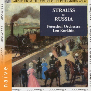 Обложка для Petershof Orchestra, Leo Korkhin - 2 Pieces: No. 2 in G Major, Humoresque