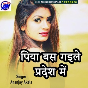Обложка для Ananjay Akela - Piya Bas Gaile Pardesh Me
