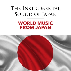 Обложка для World Music From Japan - Samurai Song