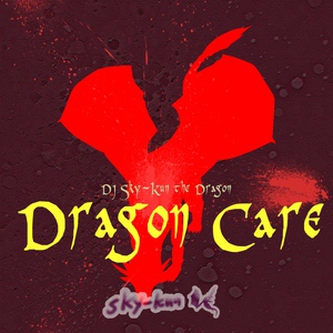 Обложка для DJ Sky-Kun the Dragon - The Dragoness (Ishtemu Pretenu Malifica)