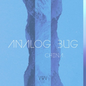 Обложка для Analog Bug - Immortal Bug