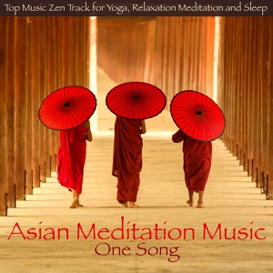 Обложка для Asian Meditation Music Collective - Meditation Song - Buddhist Meditation, Vipassana, Mindfulness, Asana and Pranayama Relaxation Music