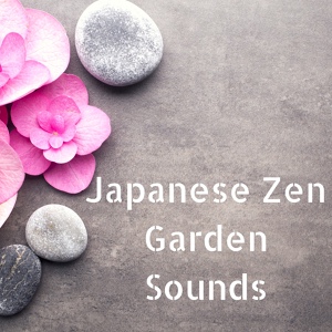 Обложка для Japanese Garden - Good Ways to Start (Instrumental Song)