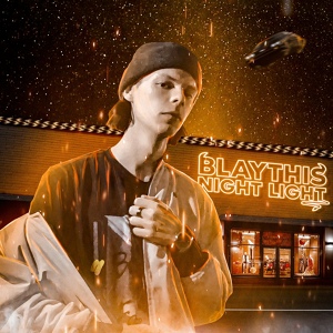 Обложка для BLAYTHIS - Параноя (feat. Голышом по поездам)