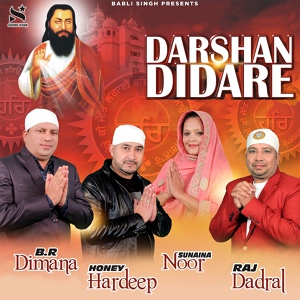 Обложка для B.R Dimana, Honey Hardeep, Sunaina Noor, Raj Dadral - Darshan Didare