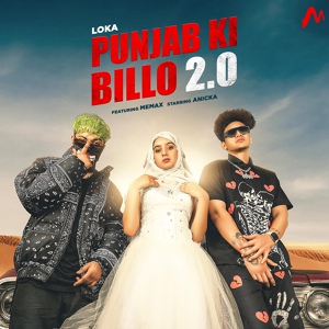 Обложка для Loka feat. MEMAX - Punjab Ki Billo 2.0