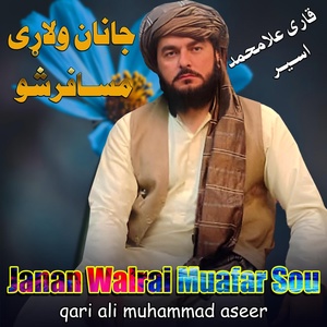 Обложка для qari ali muhammad aseer - Janan Mussafar