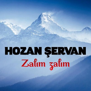 Обложка для Hozan Şervan - Eşira Ertuş