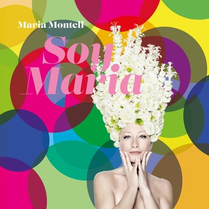 Обложка для Maria Montell - Hard Candy