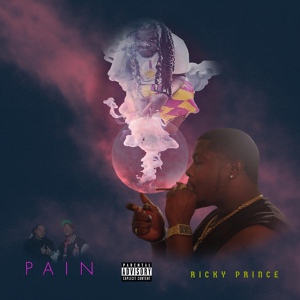 Обложка для Ricky Prince - Pain