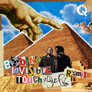 Обложка для Bobina, Aly & Fila - Invisible Touch (Aly & Fila Extended Remix)